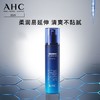 AHC  B5玻尿酸臻致水合柔肤水140ml 商品缩略图0