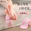 凝胶足膜袜手膜套 商品缩略图6