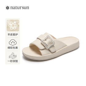 natursun法式凉拖鞋女外穿时尚休闲一脚蹬沙滩厚底拖N25385002