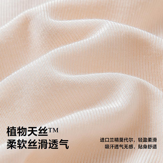 【2件装】迷你巴拉女童亲肤透气打底裤夏季新款宝宝轻薄睡裤 商品图3