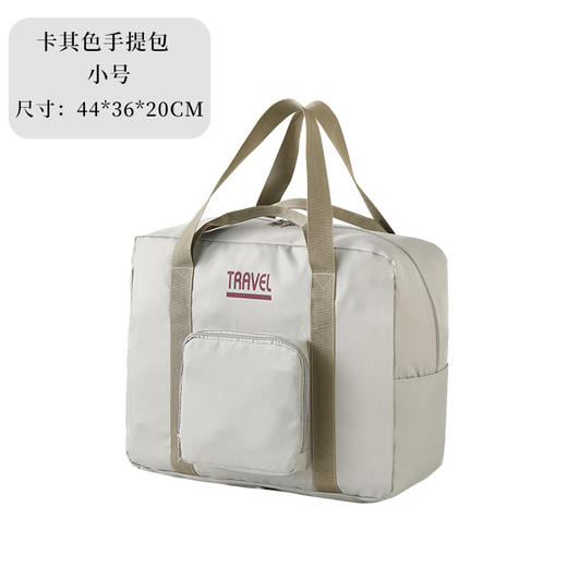 【新款旅行收纳袋】可折叠旅行包 搬家打包袋 衣物收纳袋大容量行李包 国庆假期出行 商品图8