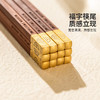 摩登主妇红檀木筷子家用高档抗菌防霉2025新款家庭专人专用实木筷 商品缩略图1