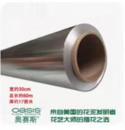 铝箔纸60m*1卷 商品图0