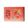 知味观-知味吉时礼528g(8味点心)  【端午】LP 商品缩略图6