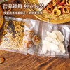 探养三星汤麦芽山楂100克 商品缩略图5