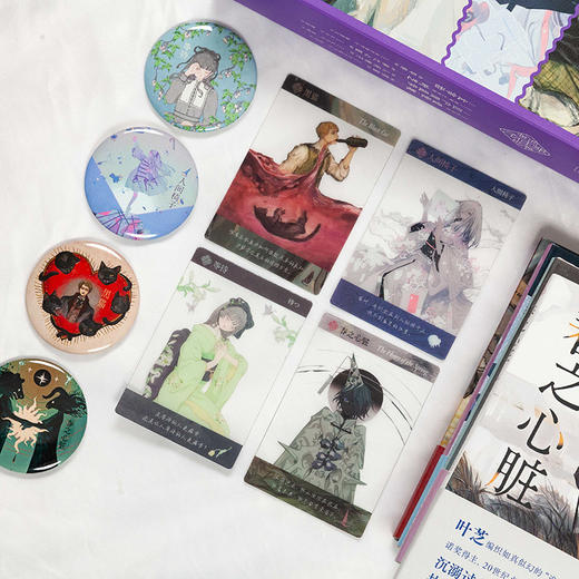 新世代美绘经典（全四册） 商品图3