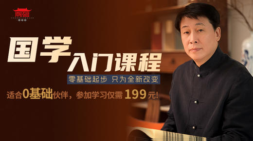 3如何选择适合自己的老师？ 商品图0