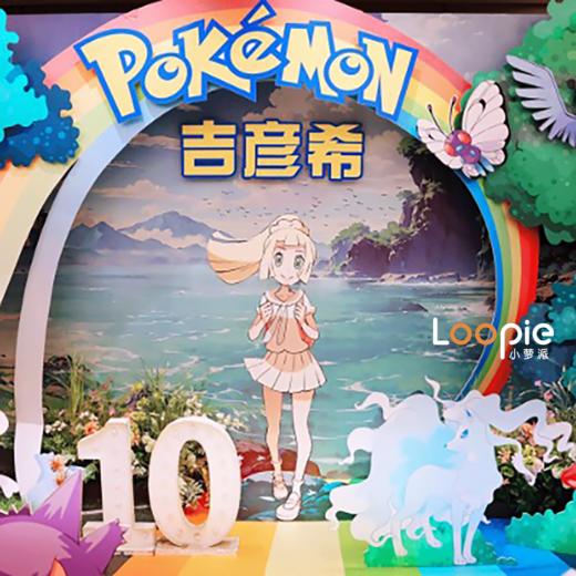 宝可梦奇幻森林派对 商品图0