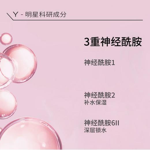 菊正宗 日本酒乳液380ml 商品图1