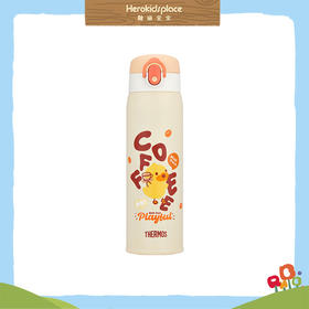 日本膳魔师不锈钢保温保冷直饮杯500ml Bean Duck27434