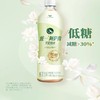 统一阿萨姆茉莉奶绿(低糖)500ml*15瓶/件 商品缩略图3
