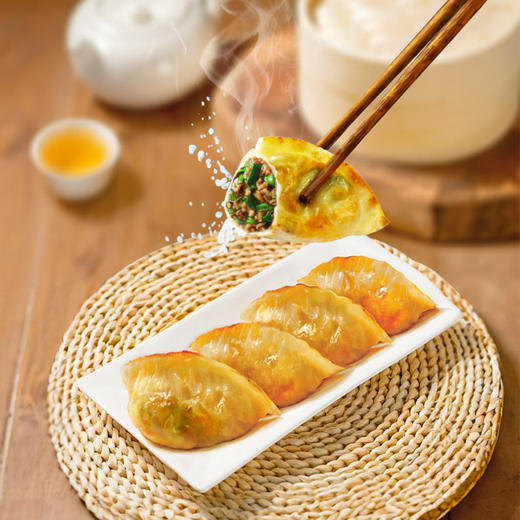 广州酒家 骨汤多汁煎饺2袋装多口味加热即食懒人早餐方便速食 商品图2