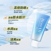 碧柔水活防晒水润凝蜜 SPF50+PA+++50ml 商品缩略图1
