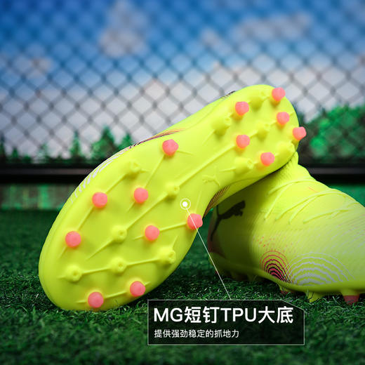 小李子PUMA彪马FUTURE 8 次高端MG短钉足球鞋成人男108364 03 商品图2
