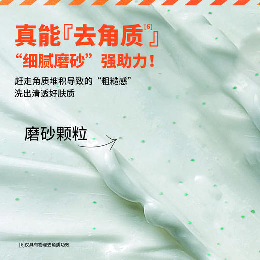 「品牌直供」花印 男士透亮赋活洗面乳 130g  清洁毛孔日本进口洁面乳青少年日本护肤品 商品图2