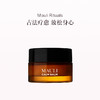 保税直发 MAULI RITUALS 芳疗舒缓膏 20g【新旧包装随机发货】 商品缩略图1