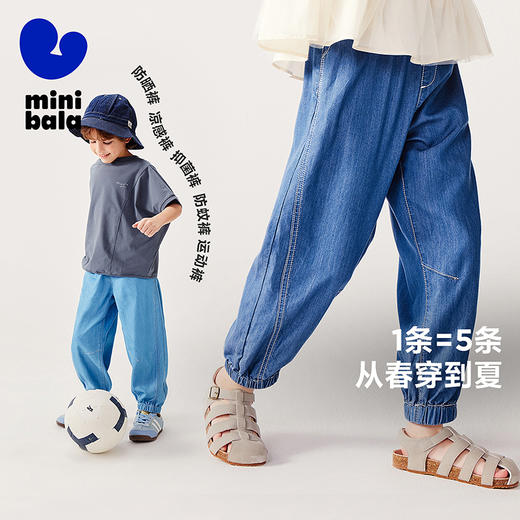 【UPF50+防晒】迷你巴拉男女童防蚊裤子夏凉感抑菌牛仔裤 商品图1