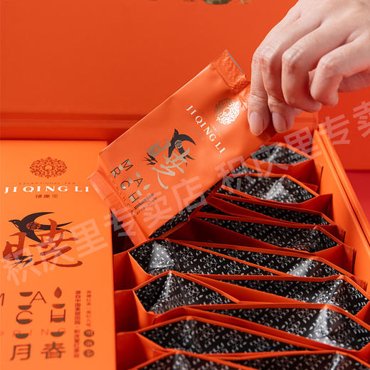 英德红茶 积庆里·三月春·春晓 明前春茶  滋味更鲜爽甜润 商品图3