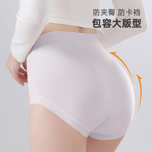 雅黛俪孕妇内裤无痕纯棉裆怀孕期专用中晚期高腰托腹三角短裤头 商品图7