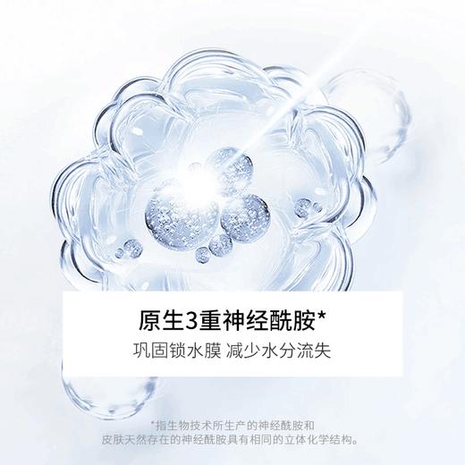 【砍价专区】神经酰胺水感特护霜 商品图3