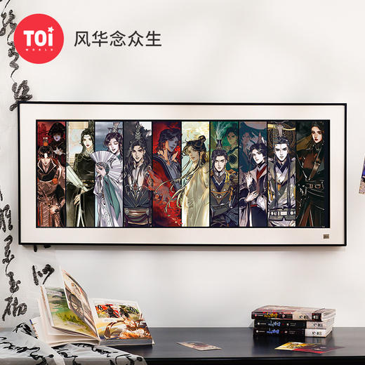 TOi图益-《天官赐福》漫画-拼图-风华念众生-1000片 商品图1