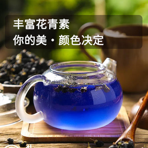 西御农有机黑枸杞80g 无农残无染色无硫花青素青海诺木洪有机黑枸杞 商品图4