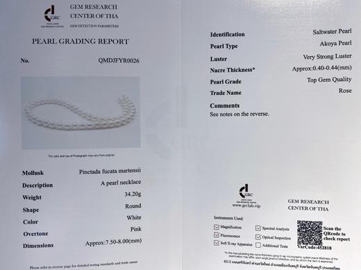 7mm-8mm akoya项链 商品图4