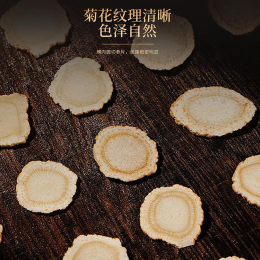福东海 西洋参片铁皮石斛 红双罐双拼礼盒200克 特优原料滋补送长辈父母 商品图4