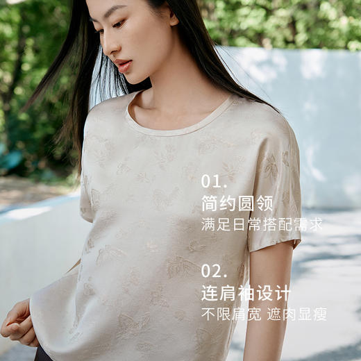 金三塔桑蚕丝小衫女桑波缎提花圆领宽松透气短袖T恤春夏新品  YSFFB703 商品图1