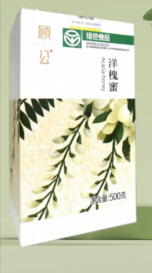 顾公洋槐蜜（500克） 商品图0