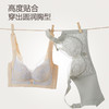 【88元1件】无磁无钢圈小胸聚拢调整文胸-2251103 商品缩略图5