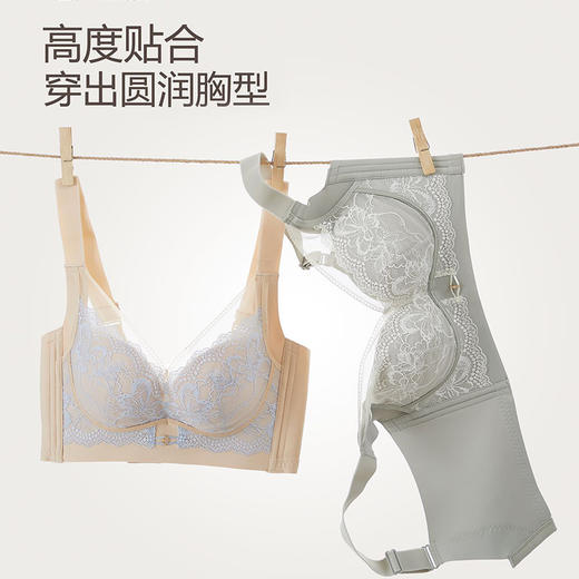 【88元1件】无磁无钢圈小胸聚拢调整文胸-2251103 商品图5