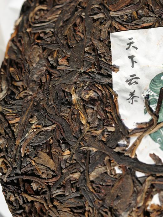 2025天下云茶·生茶 清爽甘甜 宽广醇和 石昆牧老师定制 商品图1