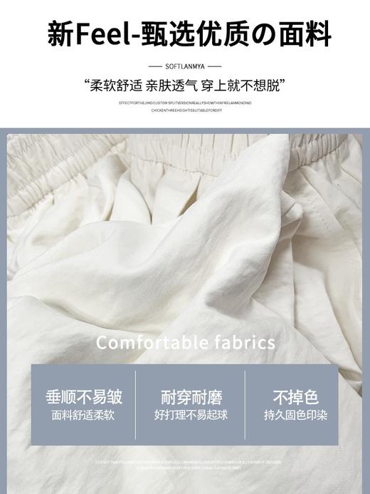 【YW】无忧购韩系温柔小清新慵懒松弛感休闲奶芙西装阔腿裤Z577（截单后7天发货) 商品图8