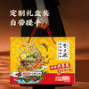 李子柒柳州螺蛳粉330g* 11袋装礼盒 商品缩略图3