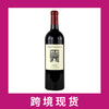 康波庄园干红葡萄酒2022 Domaine de Cambes, Bordeaux, France 商品缩略图0