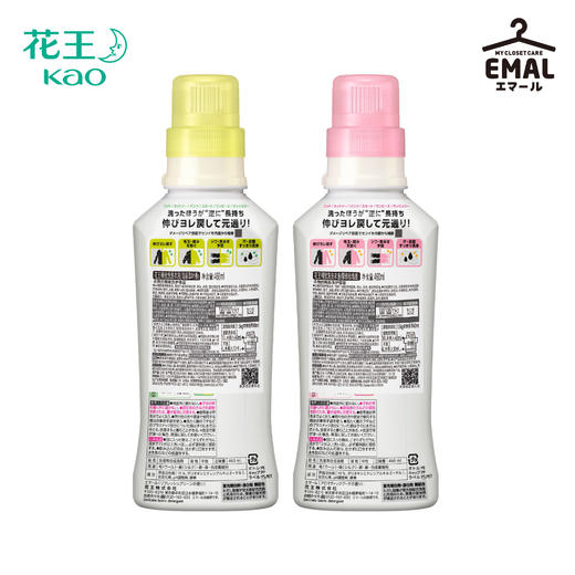 KAO花王  桑蚕丝绸护理洗涤剂真丝羊毛羊绒衫清洗剂柔顺剂持久留香洗衣液 460ml/瓶 商品图5