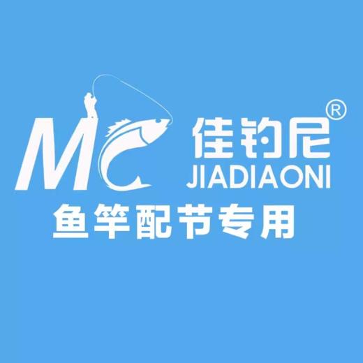 鱼竿配节专用， 运费多少拍多少 商品图0