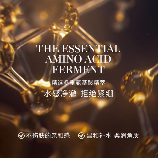 [小滋心选]【活动价￥39.9/2瓶】韦雪同款【Ladoverna乌木玫瑰氨基酸润肤沐浴油】长效保湿 温和清洁 以油养肤 1瓶=沐浴露+身体乳 商品图3