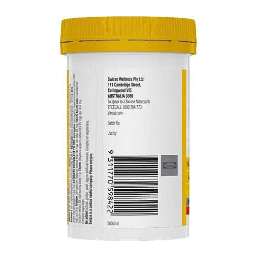 【海豚美购】Swisse斯维诗草本复合维生素护肺片90片 商品图4