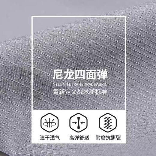 鹰爪通行者速干休闲裤男春夏新款户外弹力长裤宽松直筒男士战术裤 商品图1