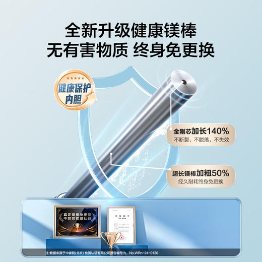 海尔（Haier）【JC11】60升电热水器 3.3KW/2.2KW变频速热 净水洗 内胆免清洗 EC6002H-JC11U1 * 商品图3