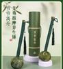 赠送礼盒母亲节礼物【养生敲打！哪里不适拍打哪里】艾草按摩养生锤绿色竹叶节节高升艾草锤养生锤经络敲打按摩锤拍八虚缎面艾草填充家用神器。ry 商品缩略图0