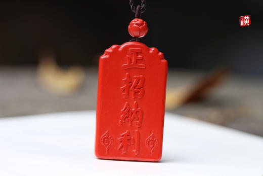 朱砂武财神赵公明，五路财神之首 商品图4