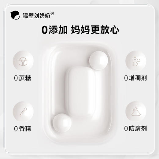 隔壁刘奶奶  水牛配方清甜奶200ml*10盒/箱 商品图3