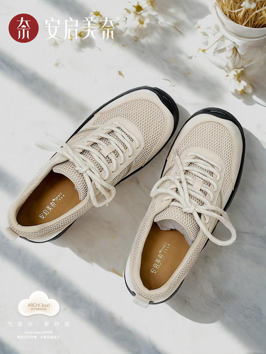 ARCHCONTACT安启美奈气垫云网面透气百搭休闲鞋53033-1 商品图3
