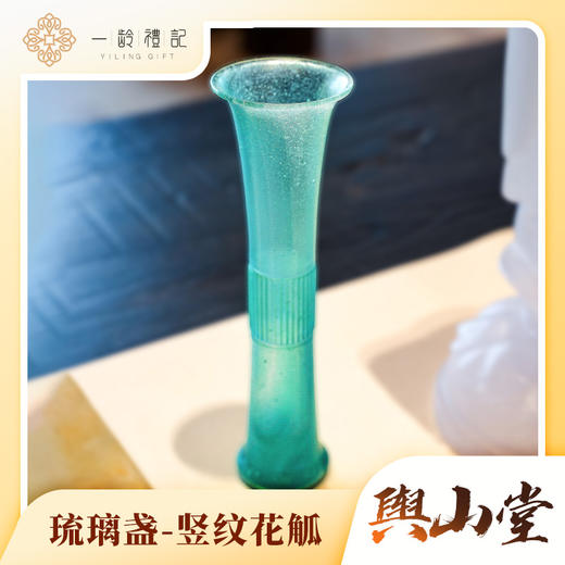 竖纹花觚 商品图0