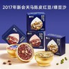 【专属】极盏爆品全家福（红豆沙+绿豆沙+炖梨+桃胶+谷物碗+七白羹） 商品缩略图1