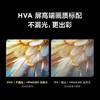 【FFALCON雷鸟】98鹏7 Mini  98英寸 HVA MiniLED高刷高亮游戏电视 98S385C Pro 商品缩略图4