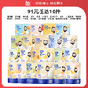 【99元任选10件，少拍不发】常温品全系列（海苔脆/奶酪脆/鳕鱼肠/奶酪块/奶贝/泡芙/小软饼/动物饼干/磨牙棒/口水棒/高钙小馒头/牛乳棒/米饼/儿童面包/坚果酥） 商品缩略图0
